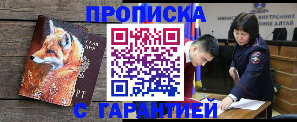 временная регистрация 2025 в Новгородской области